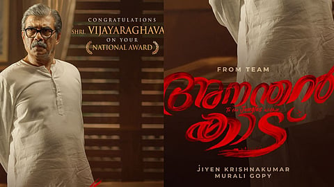 Vijayaraghavan
