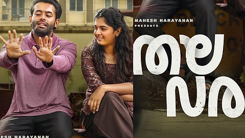 thalavara