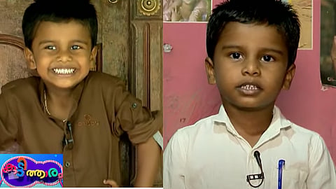 kuttitharam