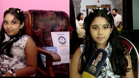 തപസ്യ