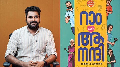 യുവ നോവലിസ്റ്റ് അഖില്‍ പി ധർമജന്‍