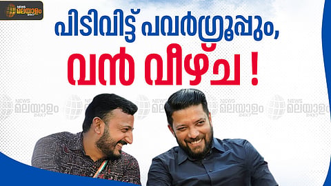 NEWS MALAYALAM 24x7 