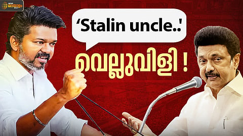 Vijay Tears Into Stalin at TVK Madurai Conference