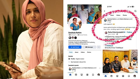 
രാഹുലിനൊപ്പമുള്ള ഫോട്ടോ വെച്ച് സമൂഹമാധ്യമങ്ങളിൽ അപമാനിക്കുന്നു; പരാതി നല്‍കി ടി. സിദ്ദീഖ് എംഎല്‍എയുടെ ഭാര്യ ഷറഫുന്നിസ
