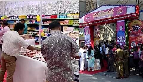 സപ്ലൈകോ ഓണച്ചന്തയ്ക്ക് തുടക്കം; 12 ഇനങ്ങള്‍ക്ക് സബ്‌സിഡി