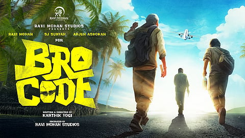 ബ്രോകോഡ്