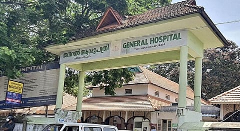 ജനറൽ ആശുപത്രി തിരുവനന്തപുരം