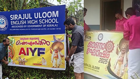 onam 