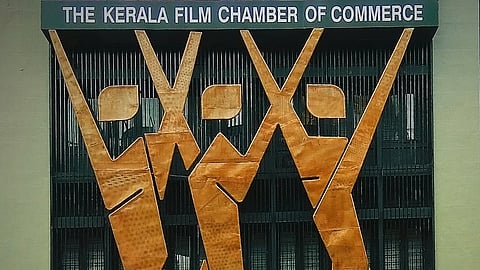 ഫിലിം ചേംബർ