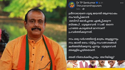 TP senkumar
