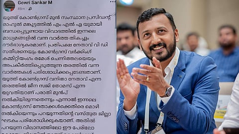 jeena, Rahul mamkootathil