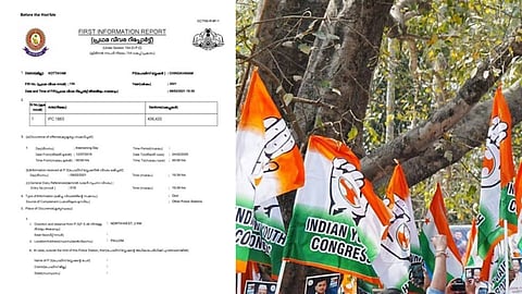 യൂത്ത് കോൺഗ്രസ് പരാതി