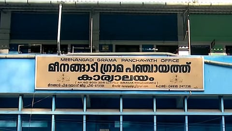 meenangadi