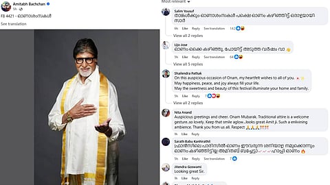 Facebook 