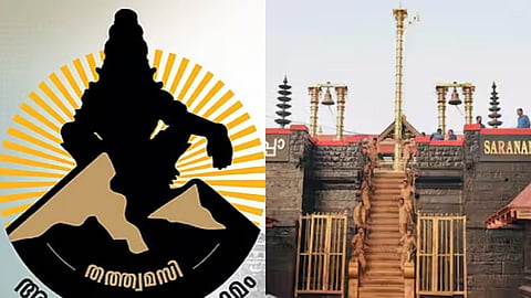 ''അയ്യപ്പ ഭക്തന്മാരെ കബളിപ്പിക്കാനുള്ള ശ്രമം''; ആഗോള അയ്യപ്പ സംഗമം ബഹിഷ്‌കരിച്ച് യുഡിഎഫ് 