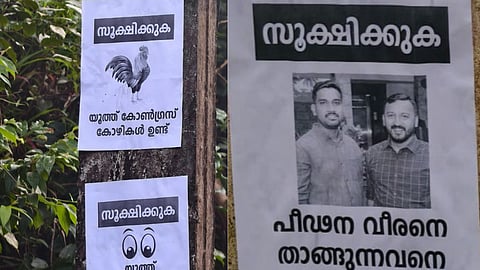 Youth congress