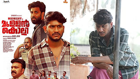'മുള്ളന്‍കൊല്ലി'യില്‍ അഖില്‍ മാരാർ