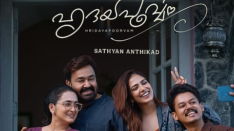 Hridayapoorvam