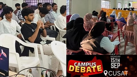 cusat