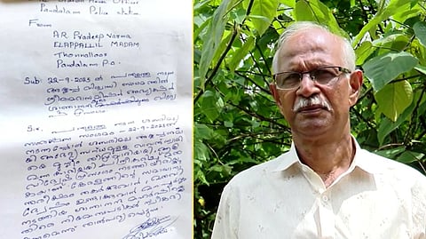 "ഹിന്ദു-മുസ്ലീം വിദ്വേഷം വളർത്താനുള്ള പരിപാടിയായി മാറി"; സംഘപരിവാറിൻ്റെ ശബരിമല സംരക്ഷണ സംഗമത്തിനെതിരെ പന്തളം കുടുംബാംഗം