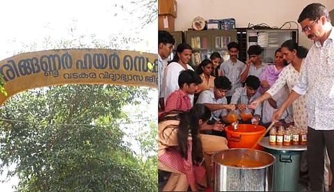 നിര്‍ധന കുടുംബത്തിന് വീട് നിര്‍മാണം പൂര്‍ത്തിയാക്കാന്‍  അച്ചാര്‍ ചലഞ്ച്; മാതൃകാ പ്രവര്‍ത്തനവുമായി വടകരയിലെ സ്‌കൂള്‍