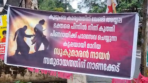 g Sukumaran 