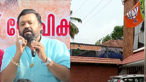 Suresh Gopi