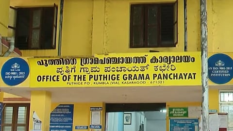 Kasaragod 