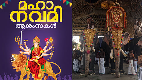 Maha Navami 2025