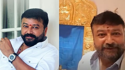 Jayaram