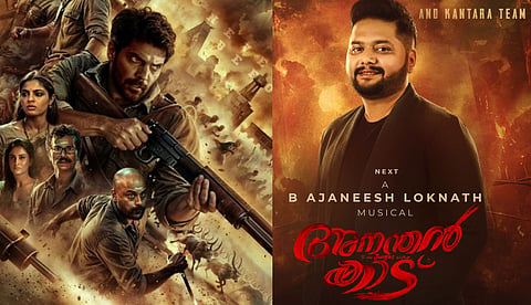 'അനന്തന്‍ കാടി'ന് സംഗീതമൊരുക്കാന്‍ 'കാന്താര'യുടെ സംഗീത സംവിധായകന്‍ അജനീഷ് ലോക്‌നാഥ്