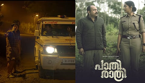 'നിങ്ങള്‍ എങ്ങനെയാണ് അയാളെ കൊന്നത്? , പാതിരാത്രി ട്രെയ്ലര്‍ പുറത്ത്