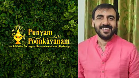 പുണ്യം പൂങ്കാവനം പദ്ധതിയിലും പണപ്പിരിവ് നടത്തി ഉണ്ണികൃഷ്ണൻ പോറ്റി; എട്ട് മാസം മുമ്പ് റിപ്പോർട്ട് സമർപ്പിച്ചത് എം.ആർ. അജിത്കുമാർ 
