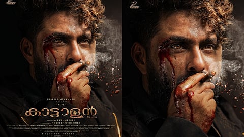 ആൻ്റണി വർഗീസ് പെപ്പെയെ നായകനാകുന്ന 'കാട്ടാളന്‍'