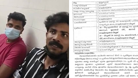 മർദനമേറ്റ ദീപു, സുഹൃത്ത് ലിസ്റ്റൺ