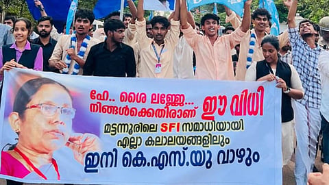 'ഹേ.. ശൈ ലജ്ജേ... നിങ്ങള്‍ക്കെതിരാണ് ഈ വിധി', മട്ടന്നൂര്‍ പോളി ടെക്‌നിക്കില്‍ കെ. കെ. ശൈലജയ്‌ക്കെതിരെ കെഎസ്‌യുവിന്റെ അധിക്ഷേപ ബാനര്‍