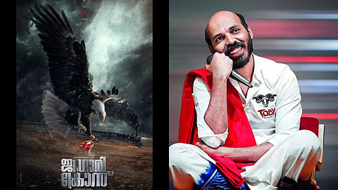 രാജ് ബി ഷെട്ടി നാടകനാകുന്ന 'ജുഗാരി ക്രോസ്' വരുന്നു
