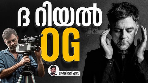 പോള്‍ തോമസ് ആന്‍ഡേഴ്‌സണ്‍