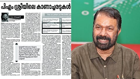 Janayugom criticizes Left government for planning to implement PM Shri scheme in the Kerala