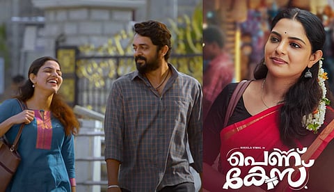 കാതല്‍ നദിയെ... മൈസൂരിന്റെ പശ്ചാത്തലത്തില്‍ മനോഹരമായ പ്രണയഗാനം 'പെണ്ണ് കേസ്'; ആദ്യ ഗാനം പുറത്തിറങ്ങി