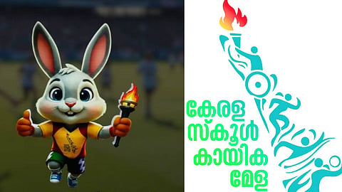 തുടങ്ങാം കളിപ്പൂരം; സംസ്ഥാന സ്കൂൾ കായികമേളയ്ക്ക് ഇന്ന് തുടക്കം