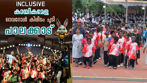 Palakkad winners in inclusive sport category of kerala school games
