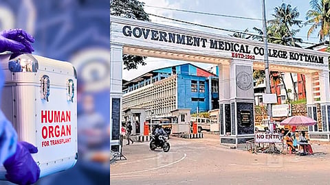 കോട്ടയം മെഡിക്കല്‍ കോളേജ്