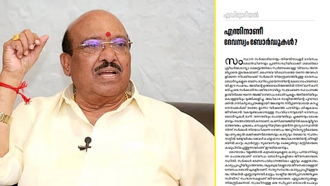 വെള്ളാപ്പള്ളി നടേശൻ