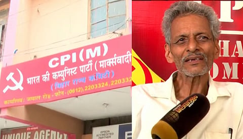 കോടികള്‍ വിലമതിക്കുന്ന ബംഗ്ലാവ്; ബിഹാറിലെ സിപിഐഎം ഓഫീസിന്റെ തമിഴ് ബന്ധം