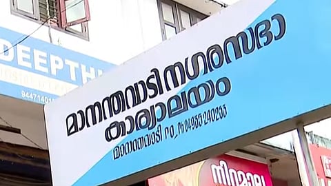 Mananthavady 