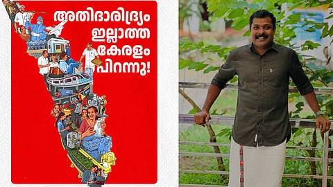 "കടുത്ത വിയോജിപ്പോടെ അതിദാരിദ്ര്യ വിദഗ്ധര്‍ക്ക്, ചാനല്‍ ചര്‍ച്ചക്കുള്ള കണ്ടന്റ് മാത്രമാണ് നിങ്ങള്‍ക്ക് വിശപ്പ്"; അനുഭവം പങ്കുവച്ച് കെ.എസ്. രതീഷ്