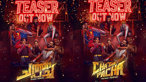 'ചത്താ പച്ച' ടീസർ പുറത്ത്