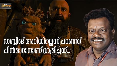 Vaikom Bhasi 