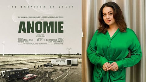 Anomie second look poster